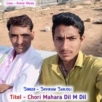 Chori Mahara Dil M Dil