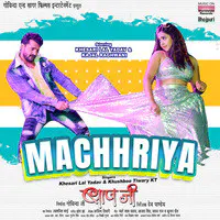 Machhriya (From "Baap Ji")