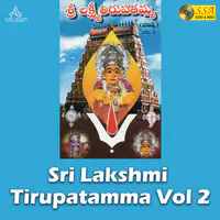 Sri Lakshmi Tirupatamma, Vol. 2
