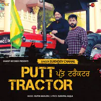 Putt Tractor