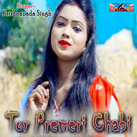 Tor Premeri Chabi