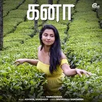 Kanaa