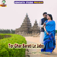 Tor Ghar Barati Le Jabo