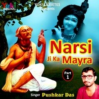 Narsi Ji Ka Mayra (Part - 1)