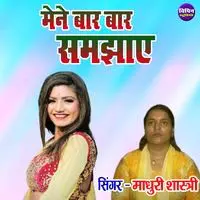 Maine Baar Baar Samjhaye