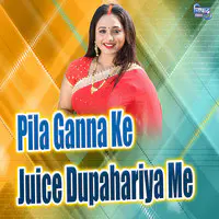 Pila Ganna Ke Juice Dupahariya Me