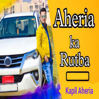 Aheria Ka Rutba