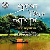 Esho Phire Abar - Bengali Modern Songs