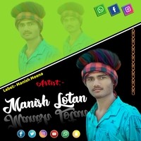 Maro Dil Bal To Jaan