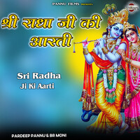 Sri Radha Ji Ki Aarti Song Download: Play & Listen Sri Radha Ji Ki ...