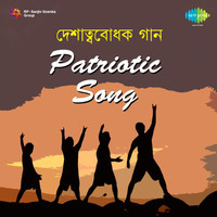 Patriotic Songs - Bengali