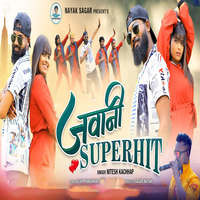 Jawani Superhit