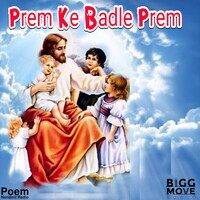 Prem Ke Badle Prem