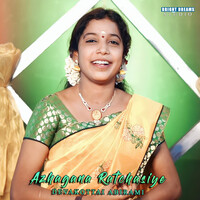 Azhagana Ratchasiye