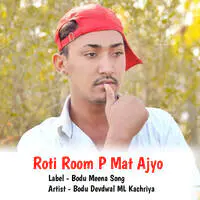 Roti Room P Mat Ajyo