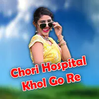 chori Hospital Khol go re