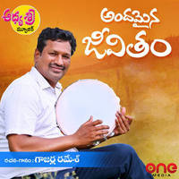 Andamaina Jeevitham