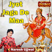 Jyot Jaga De Maa