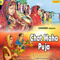 Chat Maha Puja