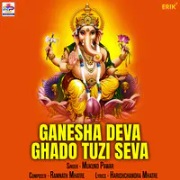 Ganesha Deva Ghado Tuzi Seva