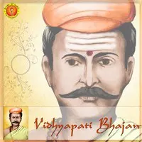 Vidhyapati Bhajan