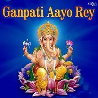 Ganpati Aayo Rey