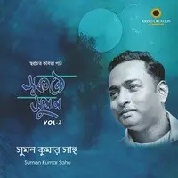 Swakanthe Suman - Vol - 2