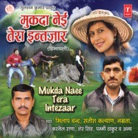 Mukda Naee Tera Intezaar