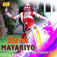 Bharade Mayariyo