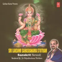 Sri Lakshmi Sahasranama Stotram