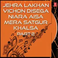 Jehra Lakhan Vichon Disega Niara Aisa Mera Satgur Khalsa-Part-2