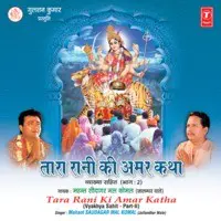 Tara Rani Ki Amar Katha Part-2