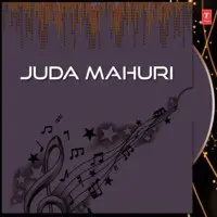 Juda Mahuri