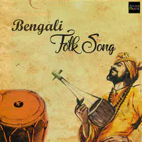 Bengali Folk Song