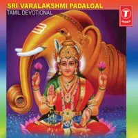 Sri Varalakshmi Padalgal