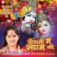 jaya kishori bhajan free download
