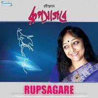 Rupsagare