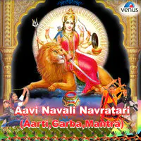 Aavi Navali Navratari