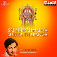 Sri Subrahmanya Sudha Tharanga