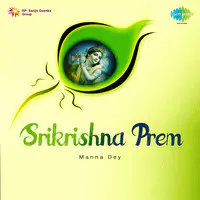 Srikrishna Prem