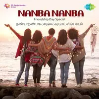Nanba Nanba - Friendship Day Special