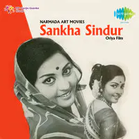 Sankha Sindur