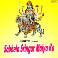 Sobhela Sringar Maiya Ke