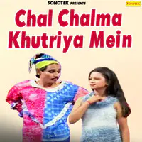 Chal Chalma Khutriya Mein