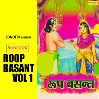 Roop Basant Vol 1