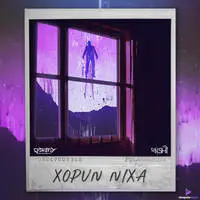 Xopun Nixa