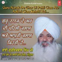 Guru Nanak De Ghar Di Pehli Class Ate Aakhri Class Kehrhi Hai