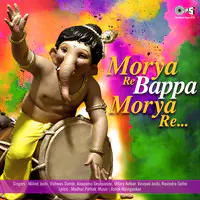 Morya Re Bappa Morya Re