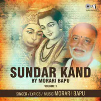 Sundar Kand By Murari Bapu Vol 1
