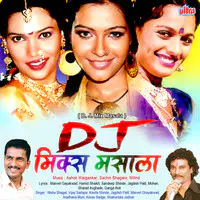 Dj Mix Masala Marathi Remix